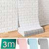 70cm*3m Long 3D Brick Wall Stickers DIY Decor Self-Adhesive Waterproof Wallpaper For Kids Room Bedroom Kitchen Home Decor