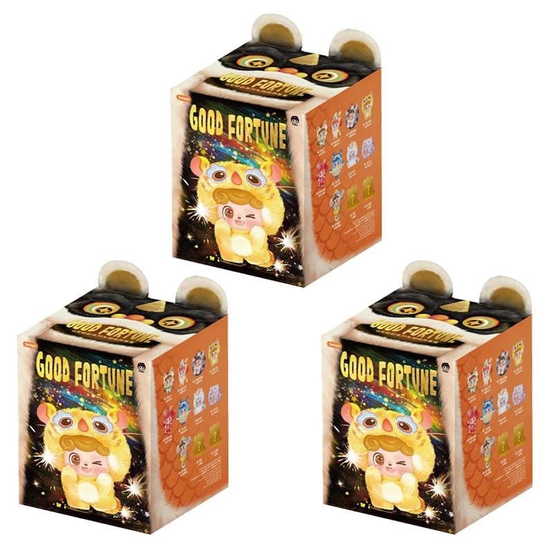 Q.Kid Good Fortune Series Blind Box Caixa Caja Cute Dolls Girls Boys Gift Mystery Box Bag Pendant