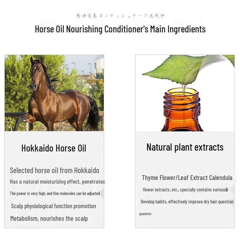 Die Yin Nourishing & Frizz Control Hair Conditioner