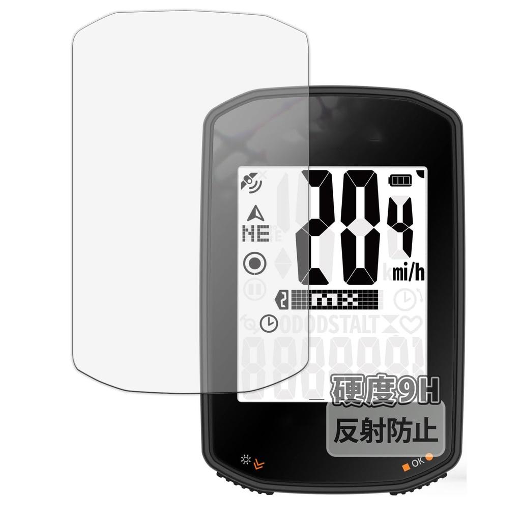 Bryton Rider 15 Neo Cycle Computer Protective Film Glass Film Thin Reflection Reduction Made In Japan Kayo&Karin (Ultra Fiber)