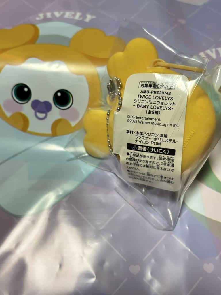 [Б/У] TWICE LOVELYS Силиконовый мини-кошелек BABY LOVELYS Джихё