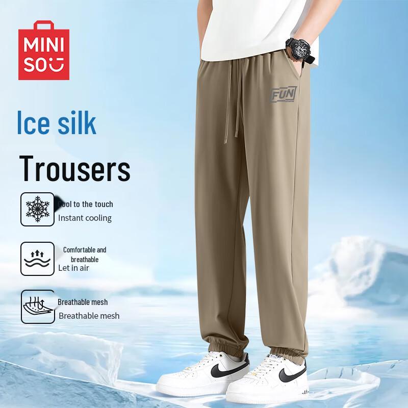 MINISO Men's Ice Silk Quick-Dry Jogger Pants