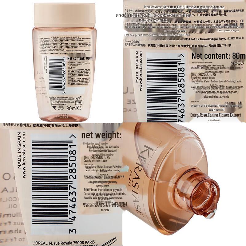 Kérastase Elixir Ultime L'Huile Rose Hair Oil 5-Pack