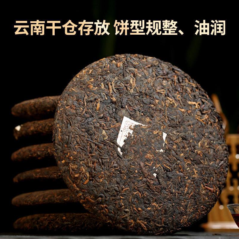 Юньнань Мэнхай Чай с древним деревом Пуэр Спелый чайный торт Qizi Cake Tea 357G
