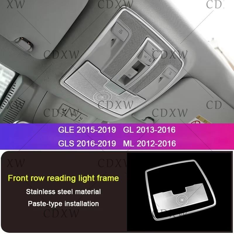 Для Mercedes-Benz W166 GLE/ML, X166 GLS/GL класс, модифицированная внутренняя потолочная лампа для чтения, накладка типа крышки клаксона