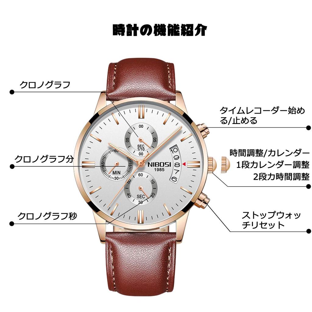 Часы RORIOS Часы Дата Кварцевый Секундомер Стильные Кожаные Светящиеся Аналоговые Часы Хронограф Многофункциональные Бизнес Часы Из Нержавеющей Стали Дата Путешествия