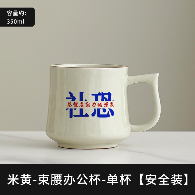 Ru kiln creative Niu Ma office cup personal special with lid mug ice crack tea cup large capacity water cup