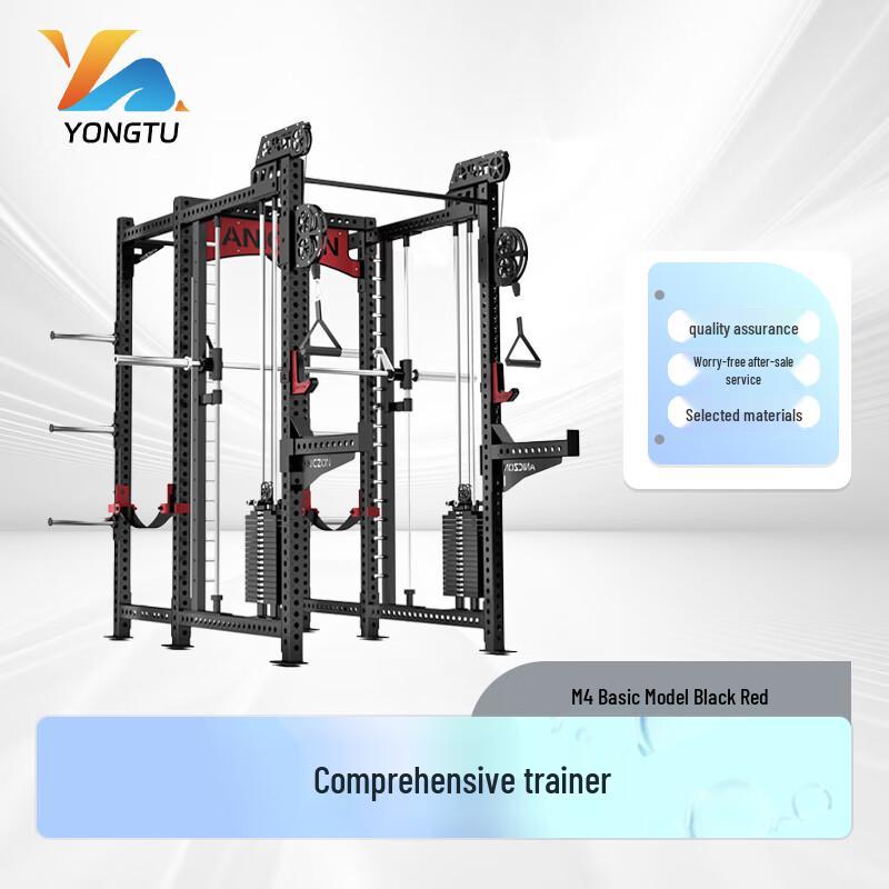 Yongtu M4 Smith Machine Home Gym System