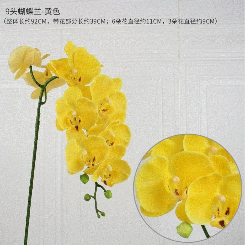 Латексная искусственная орхидея-бабочка с 9 головками 3D-печать Большой размер Искусственный фаленопсис Силикон ПУ На ощупь как настоящий Свадебный домашний декор