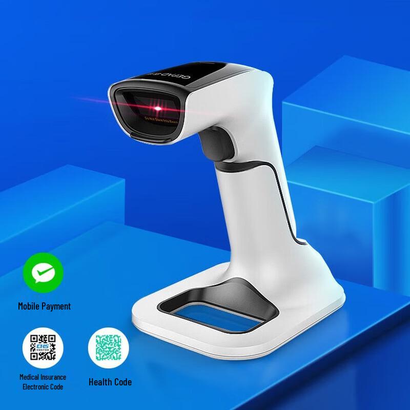 GEPAD SK-5020 Беспроводной 1D/2D Bluetooth сканер штрих-кодов