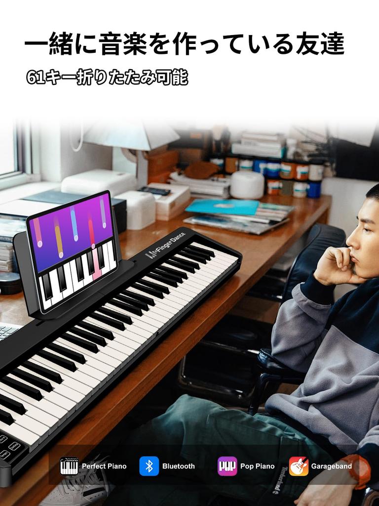 Electronic Piano 61 Keyboard Foldable Beginner Practice Lightweight Handheld Carrying Case with Pedals Dedicated Mat (White)