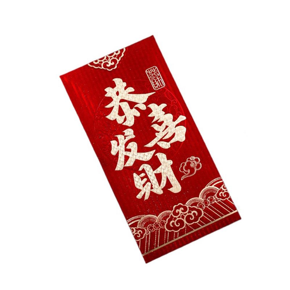 6PCS Chinese Style New Year Red Envelope HongBao Red Pocket Luck Money Pocket  Spring Festival