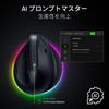 Razer Pro Click V2 Vertical Edition Ergonomic Wireless AI Prompt Master for Faster Battery Ergonomic Rotation to Reduce Wrist Focus Pro 30K Optical