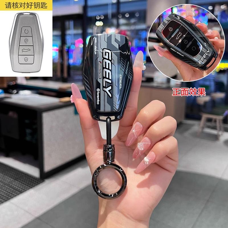 Новый чехол для ключей Geely Keychain из ABS-пластика в гоночном стиле – совместим с моделями Xingyue L, Borui, Emgrand, Boyue L.