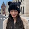 Korean New Autumn and Winter Hat for Women Solid Color Versatile Knitted Wool Hat for Winter Warmth and Cold Protection Fluffy Ear Protection Hat