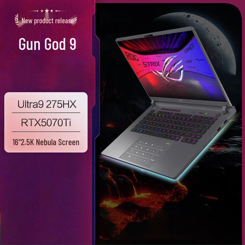 ASUS ROG Strix Scar 9 16-inch Gaming Laptop (CN version)