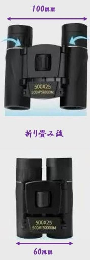 Легкий и высокопроизводительный бинокль с 8-кратным увеличением и оптическими линзами. Идеально для активного отдыха, театра и спорта. Чернить.