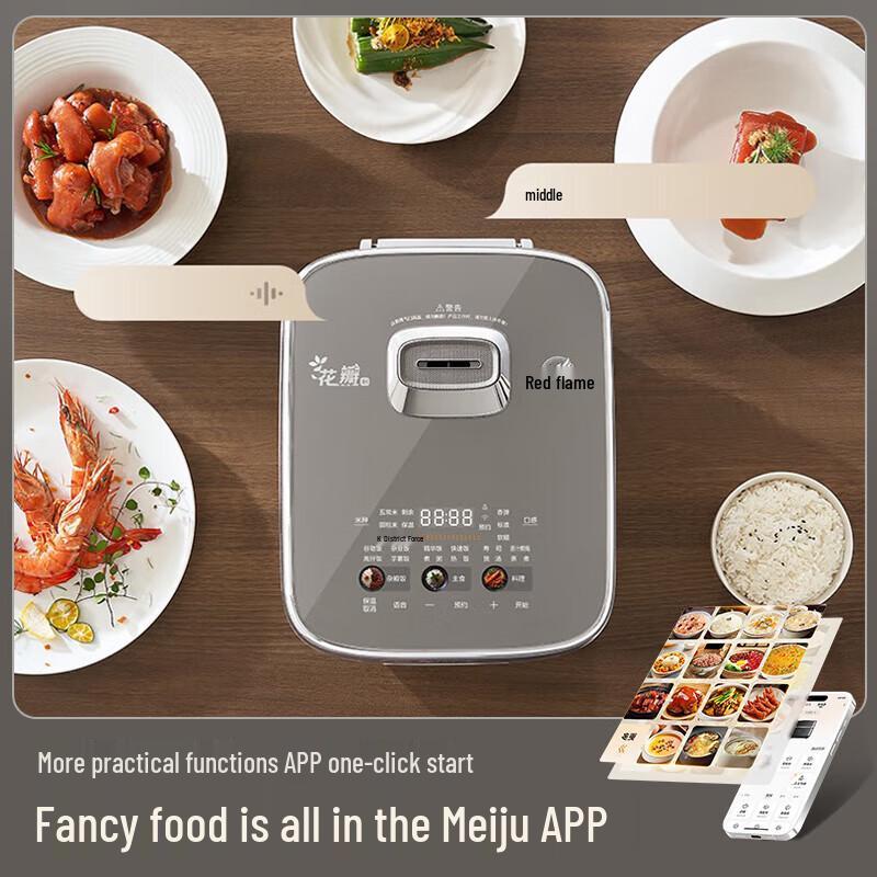 Midea 3L Petal Pressure IH Rice Cooker CN plug (adapter included)