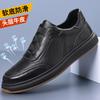 Summer New Men's Casual Shoes Leather Breathable Men's Foot Cover Versatile Leather Shoes Men's Shoes