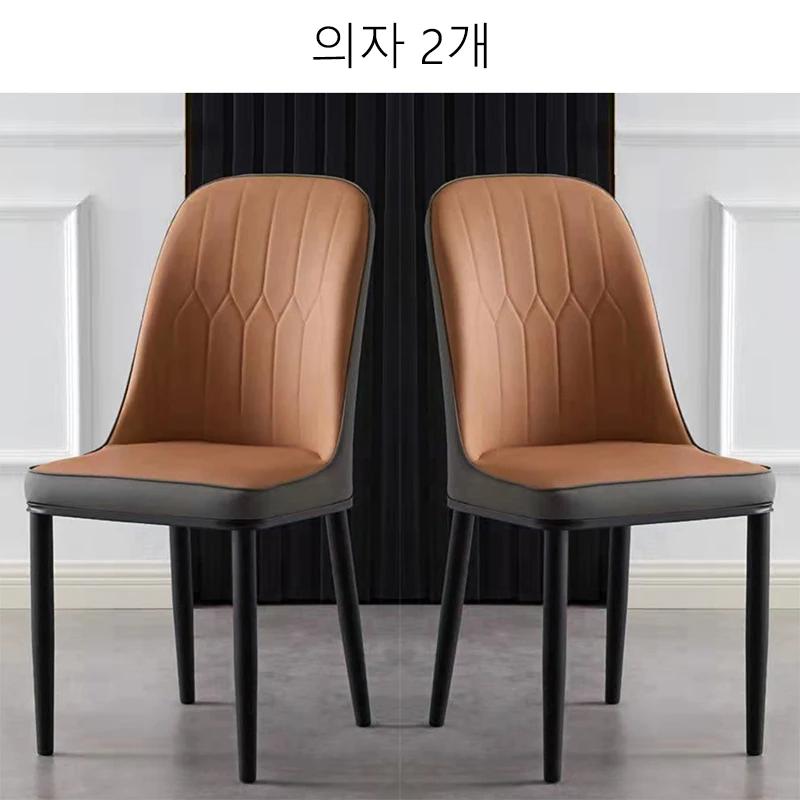 2PC Кожаный Обеденный Стул Бытовой Губчатый Стул Экономит Место Nordic Кожа Современные Простые Удобные Стулья Для Обеденной Комнаты