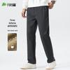 Shanshan Men's Waterproof & Anti-Static Straight Leg Casual Pants