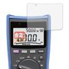 Leipsden Screen Protector for HIOKI Digital Multimeters and Curved TPU Glossy Screen Protector with and Scratch Made In DT4256, DT4255, DT4254,