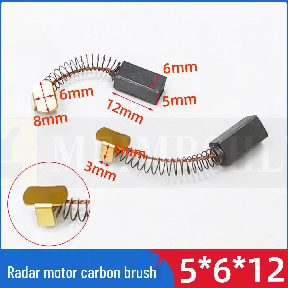 Marine Radar Carbon Brush for MDC-1860, 6x8x16MM and 2010/2060 Photoelectric Systems, 6x8x20MM