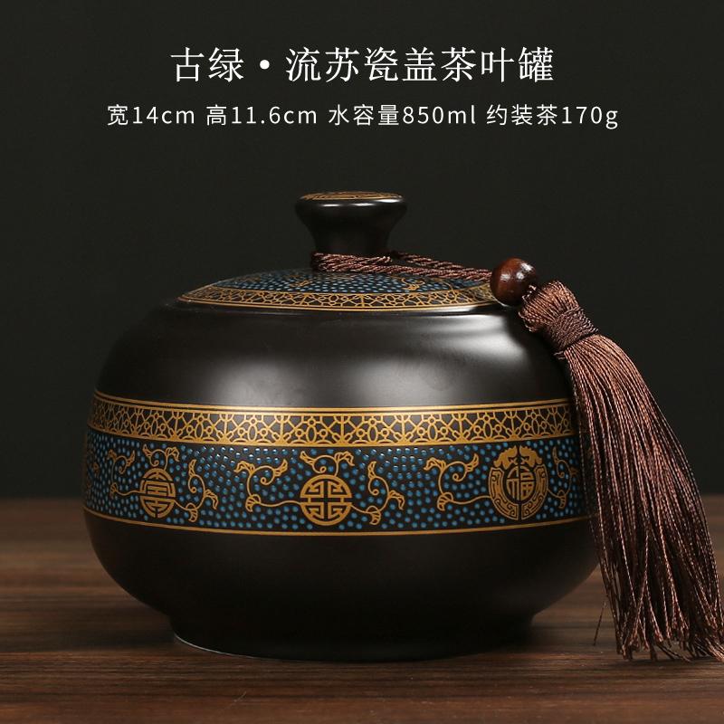 Classical Ceramic Tea Pot with Lid Sealed Pot Household Candy Snack Nut Coffee Bean Storage Tank Moisture-proof Food Container