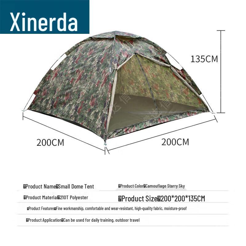 XinRuiDa Товары для улицы и тренировок