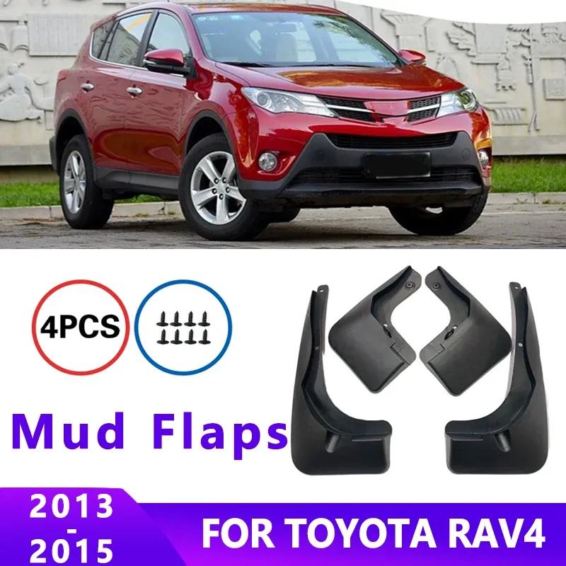 Брызговики подходят для TOYOTA RAV4 2013-2015 2014 Грязезащитные щитки Крылья на колеса Брызговики Аксессуары Защита колес 4 шт.