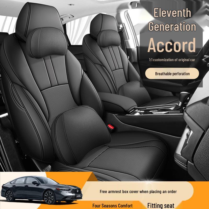 Подушка на сиденье Accord одиннадцатого поколения - Полная кожа, Всесезонная универсальная