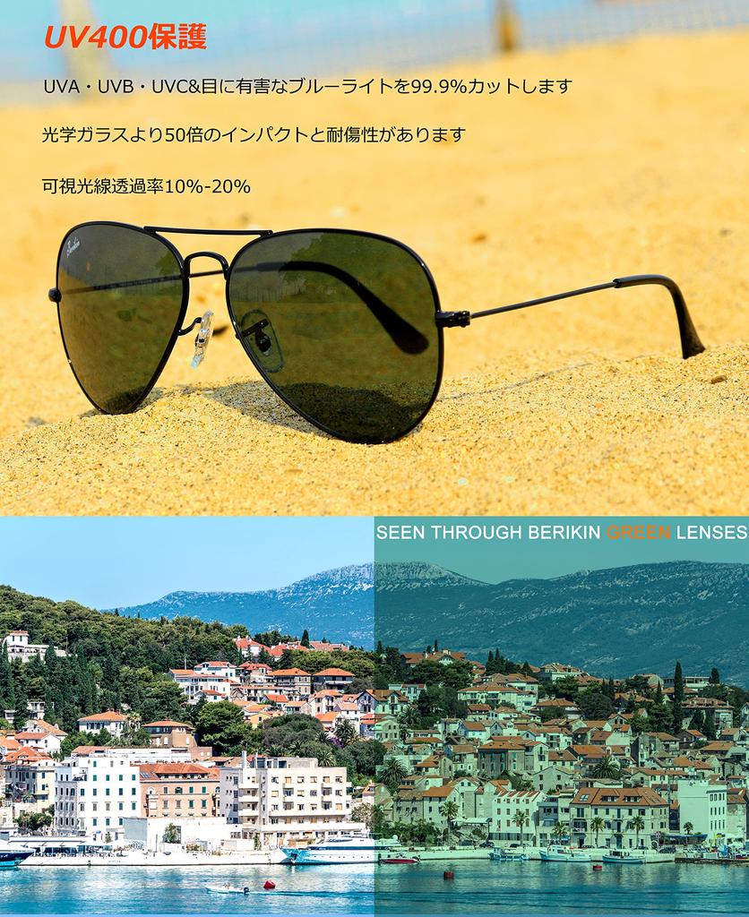 Солнцезащитные очки Glass Aviator Teardrop UV400 UV Protection Солнцезащитные очки для мужчин и женщин с черными зелеными линзами [Berikin] Мужские и женские