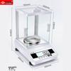 Yingheng Rechargeable Electronic Analytical Balance (CN version)