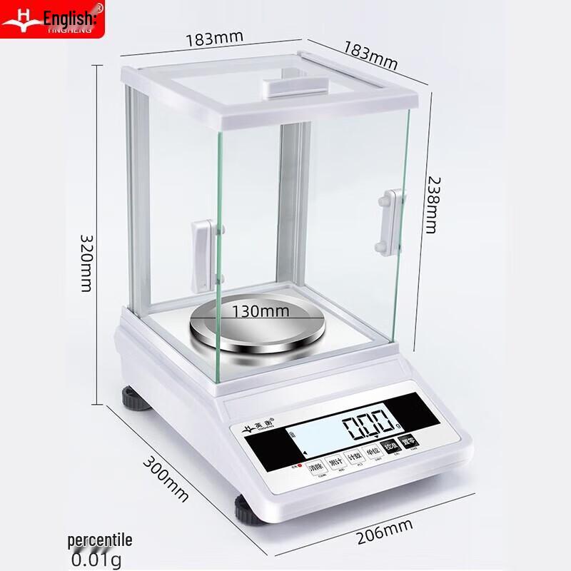 Yingheng Rechargeable Electronic Analytical Balance (CN version)