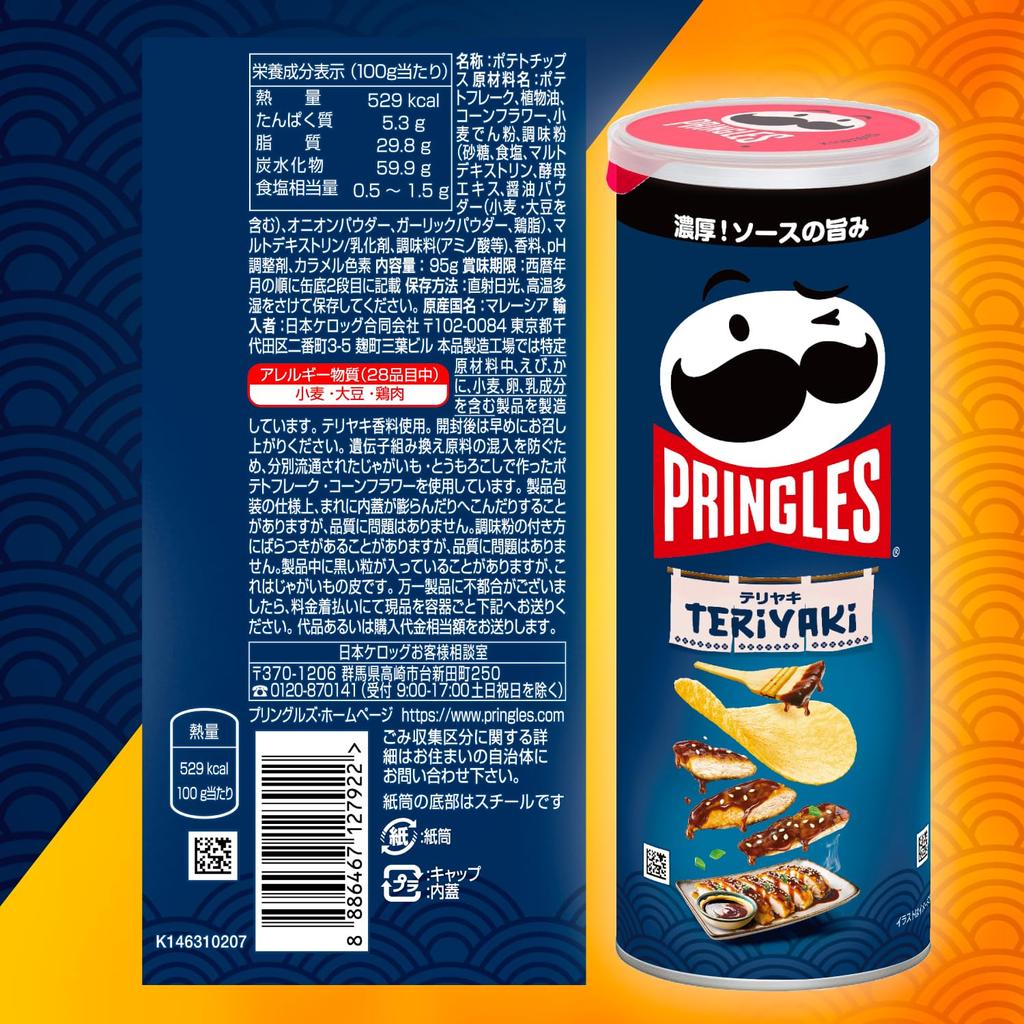 Pringles Терияки Средняя Банка 95г x 8 Kellogg's