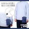 HAKUBA Chululu Мини-сумка через плечо Кошелек-кроссбоди для смартфона Наплечная сумка 4977187001822 Мешочек, Темно-синий, Легкий, Мешочек, Сумка, AMZSCH-MSPNV