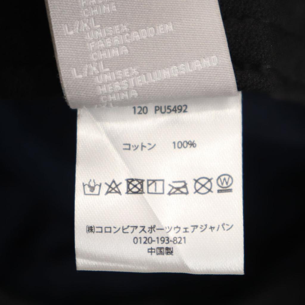 Columbia Кепка L темно-синяя для женщин, б/у