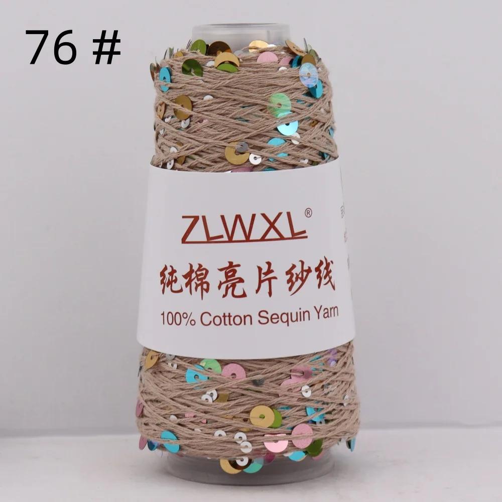 100% Cotton Yarn 50g/150M 6mm+3mm Special Sequin Yarn DIY Garment Accessories Rag Doll Knitting Yarn