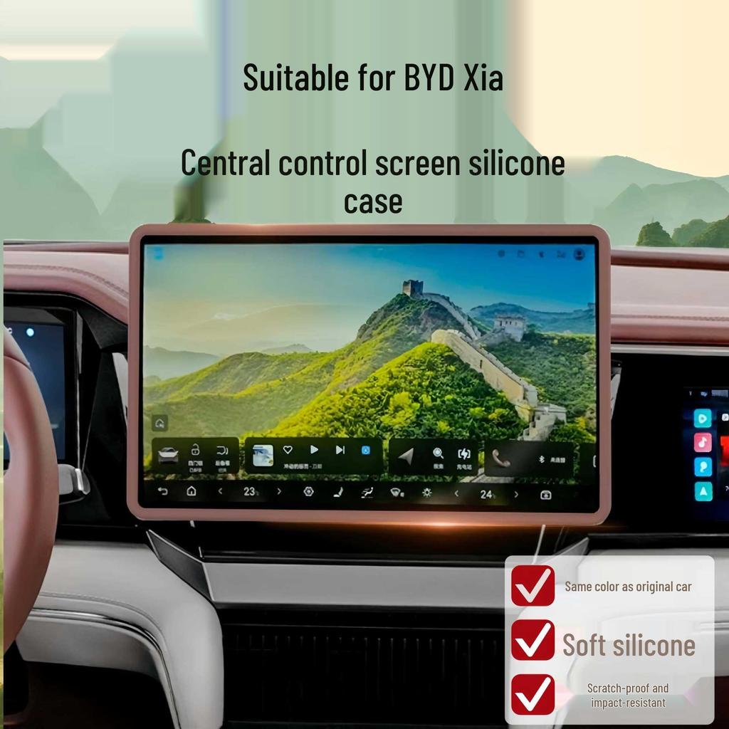 Силиконовая защитная пленка для 25-дюймового экрана BYD Xia - Взрывозащитная и противоударная, в цвет автомобиля
