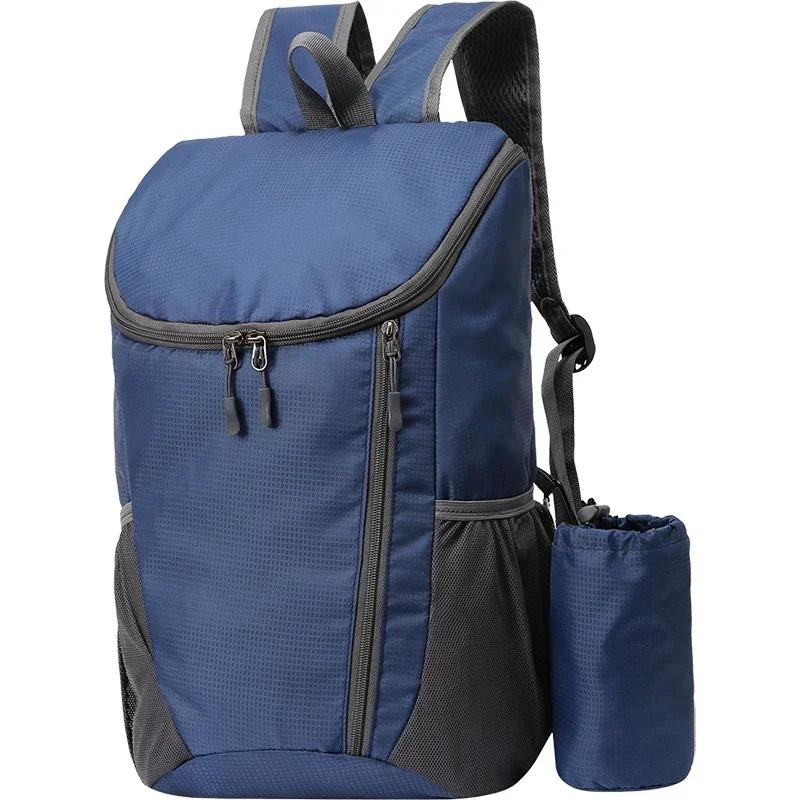 Foldable Hiking Bag, Portable Foldable Backpack, Ultra Light Outdoor Bicycle Backpack, Travel Hiking Backpack