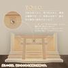 Tonbobo Modern Myojin Shinto Shrine [Shinto Shrine & Cloud Board Set] Includes a Hamaya (Decorative Arrow) Display Stand, Amulet Stand, and Can Be