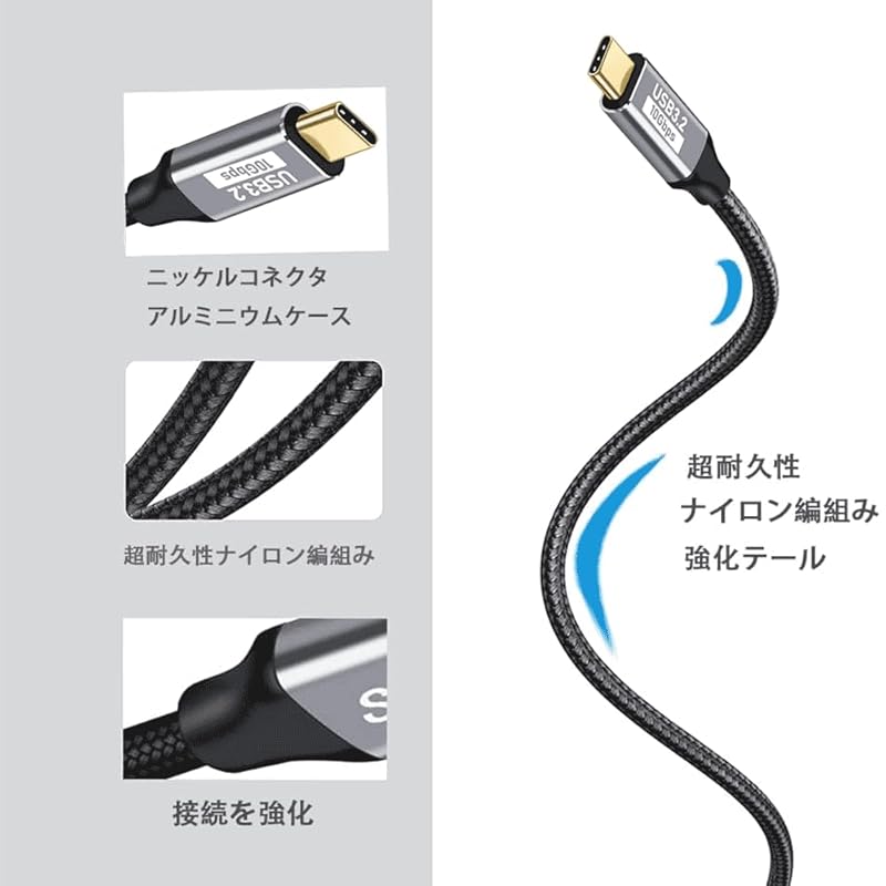 Кабель USB C для зарядки Type-C [совместимый с PD быстрый заряд мощностью 100 Вт/передача данных со скоростью 10 Гбит/с по стандарту 3.2] USB-C для сверхбыстрой зарядки Видеовыход 4K/60 Гц