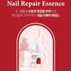 Nail Repair Essence 15ml