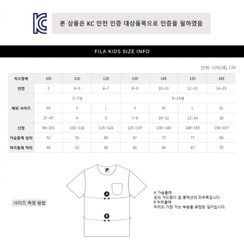 [fila Kids] Summer Play Incision T shirT  Fk2rsf2g02x Bue  q0zFk2rsf2g02xBue