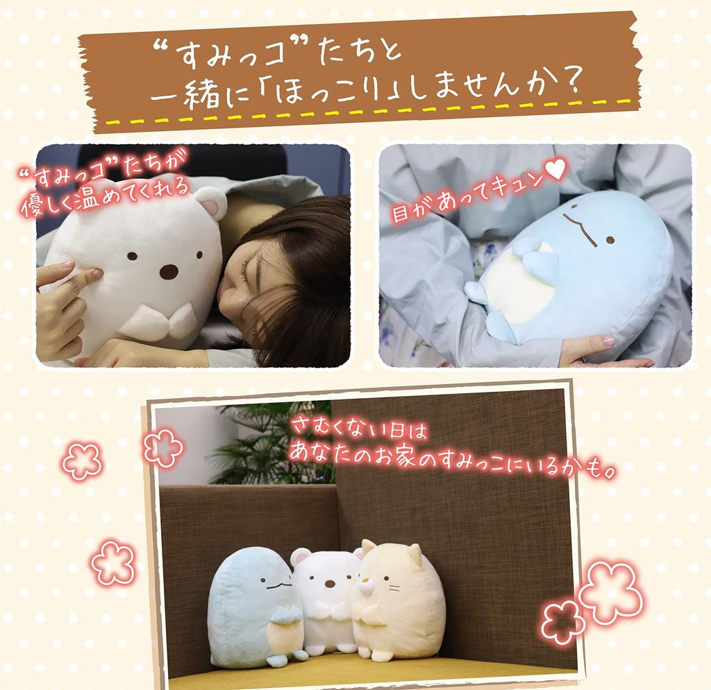 CCP Теплый плюшевый Sumikkogurashi Ящерица ZS-AN66-TK