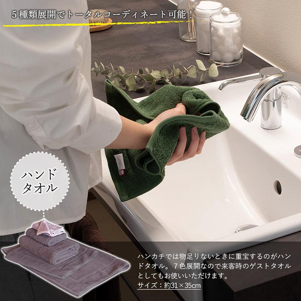 Bloom Imabari Сертифицированное Ручное Полотенце Леон 31 x Сан-Хоакин Сделано из Хлопка Полотенца, Набор из 3 Штук, Носовой платок, Плотное, Большое, 35 см, Гостиничного Качества, Хлопок,