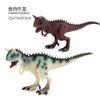 Dinosaur World Model Toy Bullosaurus Stegosaurus Triceratops Figure Doll Ornament Halloween