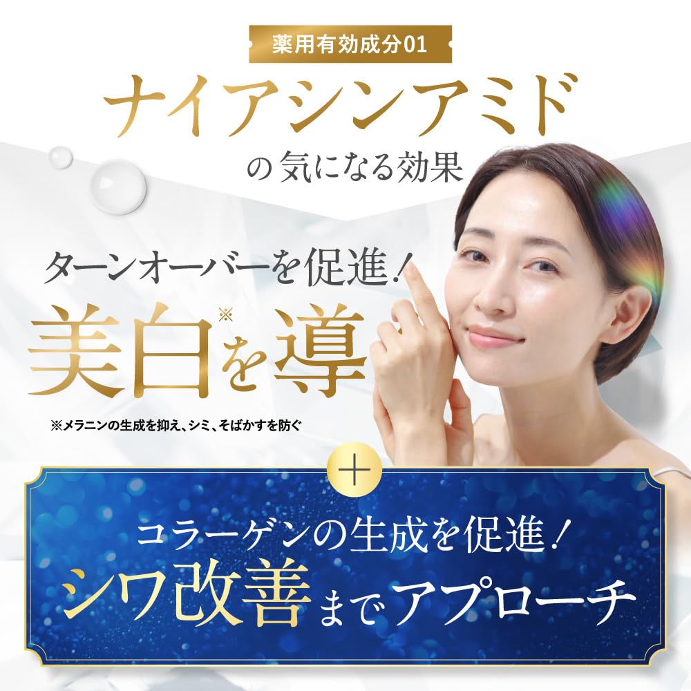 Biha Serum 20ml Approximately 1 Supply Medicated Introduction Age Glorious Pharmaceutical BIHA SERUM of [Official] Month's Quasi-drug, Serum, Serum,