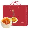 Beihai Roasted Salted Duck Eggs Gift Box