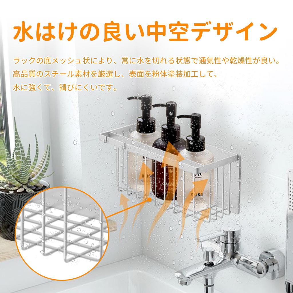 Kanoki Magnetic Bathroom Bathroom W x D x Magnetic Easy Includes Rust for White Basket, Rack, Approx. 12.5" 6.7" 5.6" H, Adhesive, Installation,